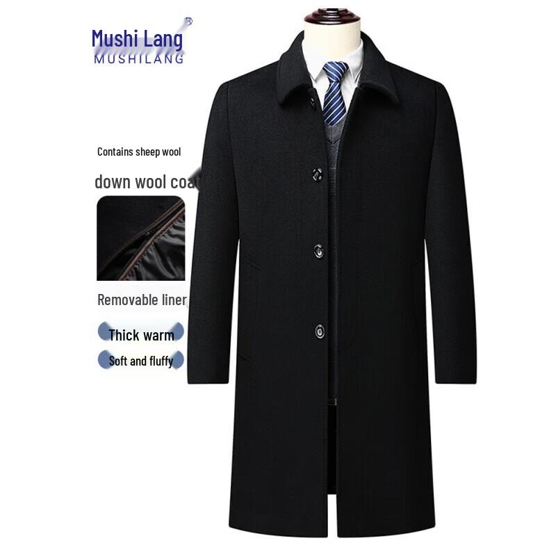 Men's Wool Blend Duck Down Mid-Length Coat