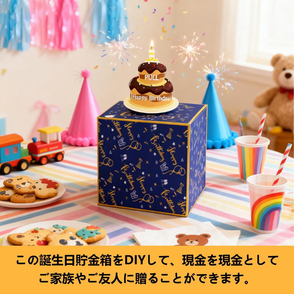 Seimeinoki Surprise Gift Box, Money Drawer Box, Drawer Gift Box, Birthday Surprise Box, Present Box, Surprise Happy Birthday, Drawer Gift Box, Funny,