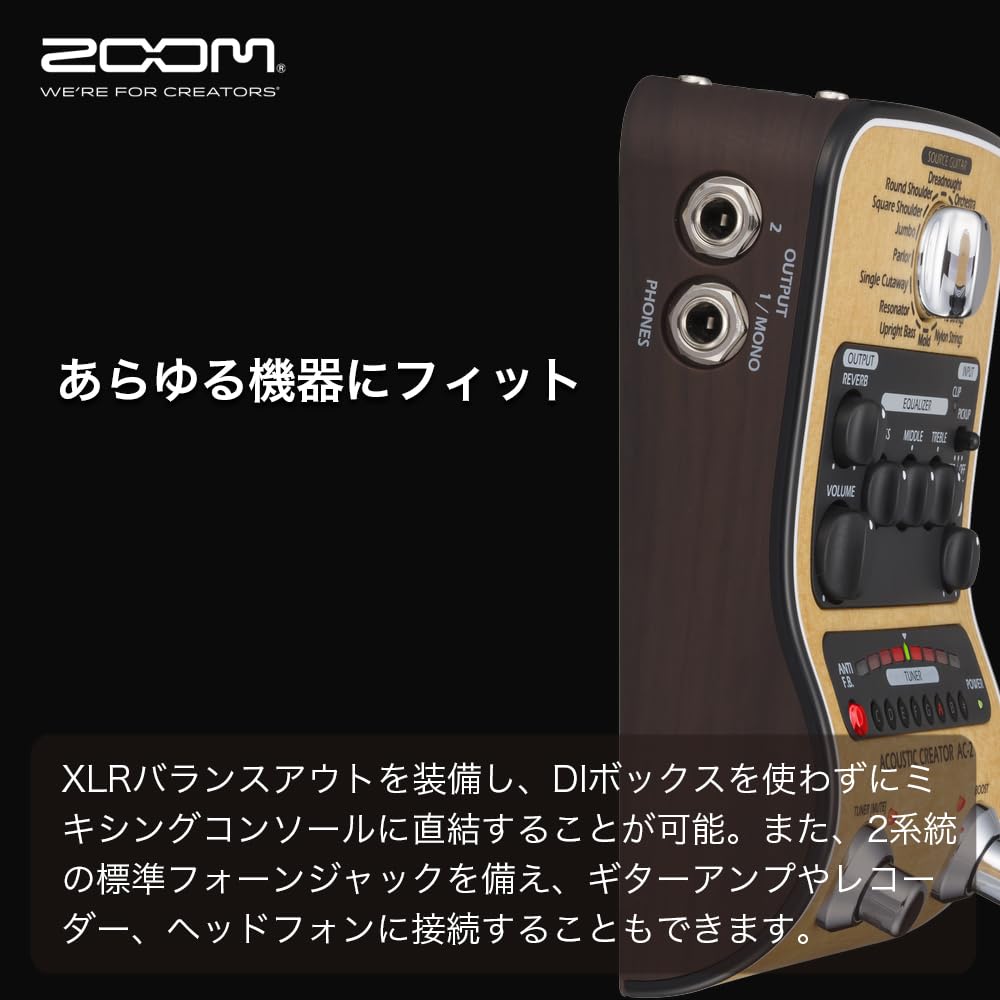 Zoom Acoustic Guitar Preamp with Piezo and Magnetic 16 DI XLR Battery Acoustic Guitar Performance and Beige Extended AC Adapter Included AC-2