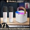 Y1 Wireless Dual Microphones Karaoke Machine KTV DSP System Bluetooth 5.3 PA Speaker HIFI Stereo Surround RGB Colorful LED Lights
