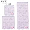 Marushin Face Nintendo Kirby of the Slumbering Kirby Available In 2 4585009500 Towel, Stars, Merchandise, Cute, Sizes,