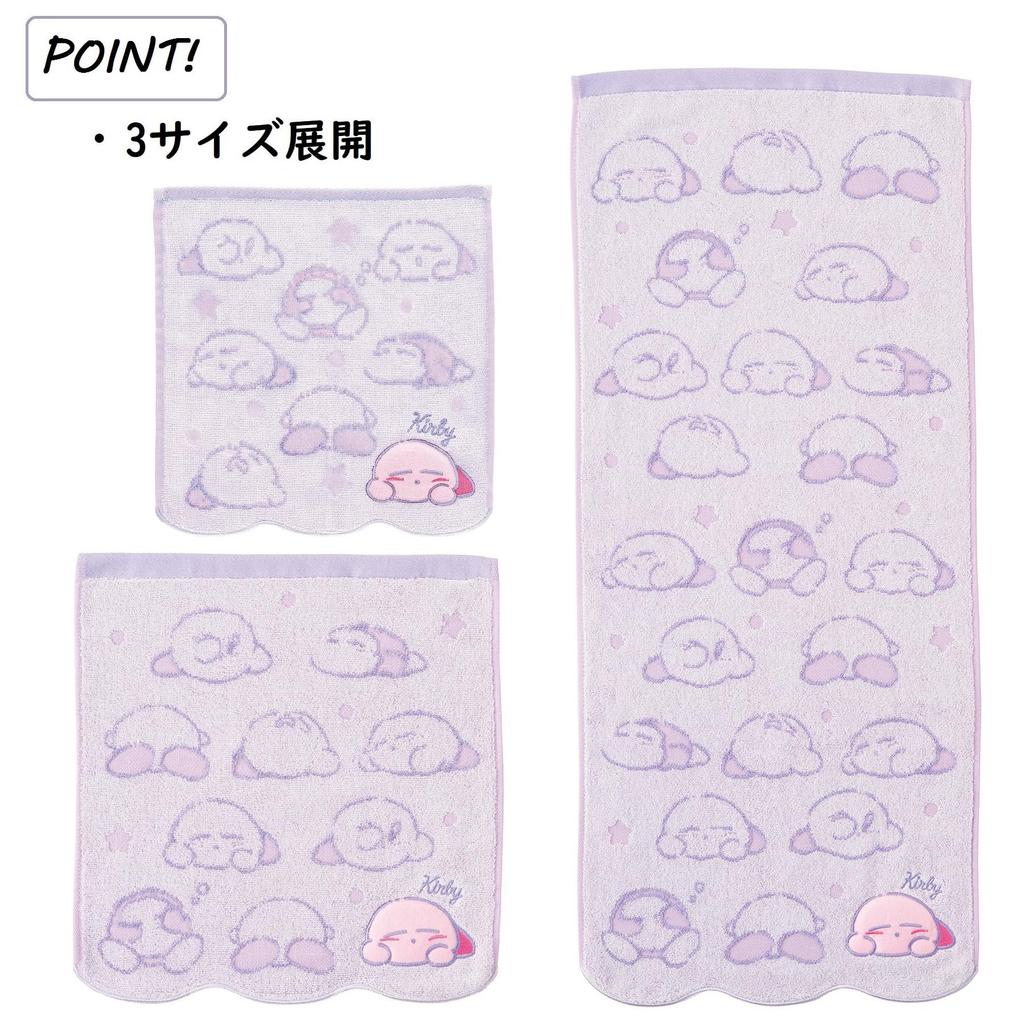 Marushin Face Nintendo Kirby of the Slumbering Kirby Available In 2 4585009500 Towel, Stars, Merchandise, Cute, Sizes,