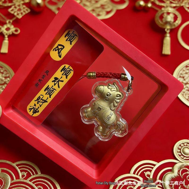 Year of the Horse Pure Gold Pendant: 'Instant Prosperity' Keychain Souvenir