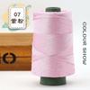 1Pcs 220gSilky Cotton Linen Thread, Hollow Shiny Silk Thread, Flat Ribbon Thread, Bucket Yarn, Hook Hat, Slippers DIY
