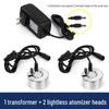 Single-Head Ultrasonic Atomizer for Fish Tanks and Bonsai Humidifiers