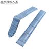 Used Cartier CARTIER Genuine Leather Belt KD28FM44 Pastel Blue Alligator Leather 13mm Replacement Strap for Tanks, Etc. Watch Strap for Women