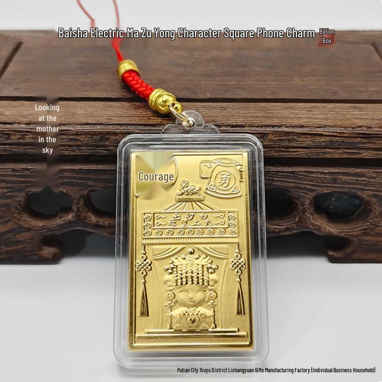 Baishatun Mazu Keychain: Heavenly Mother Ornament for Wealth & Fortune