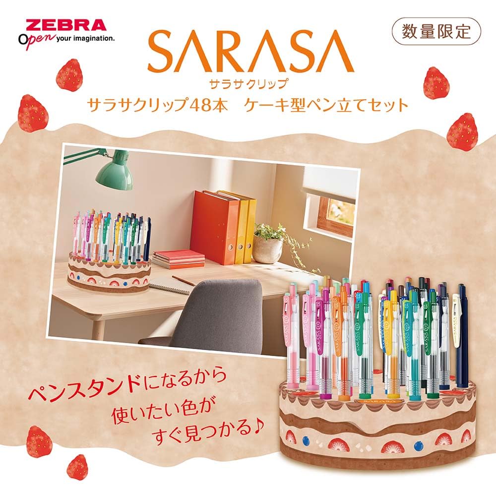 Zebra Gel Ballpoint Sarasa Clip Gel 48 Pen Holder Set Pens, Ink, 0.5mm, Colors, Cake-Shaped (JJ15-48-CAKE)