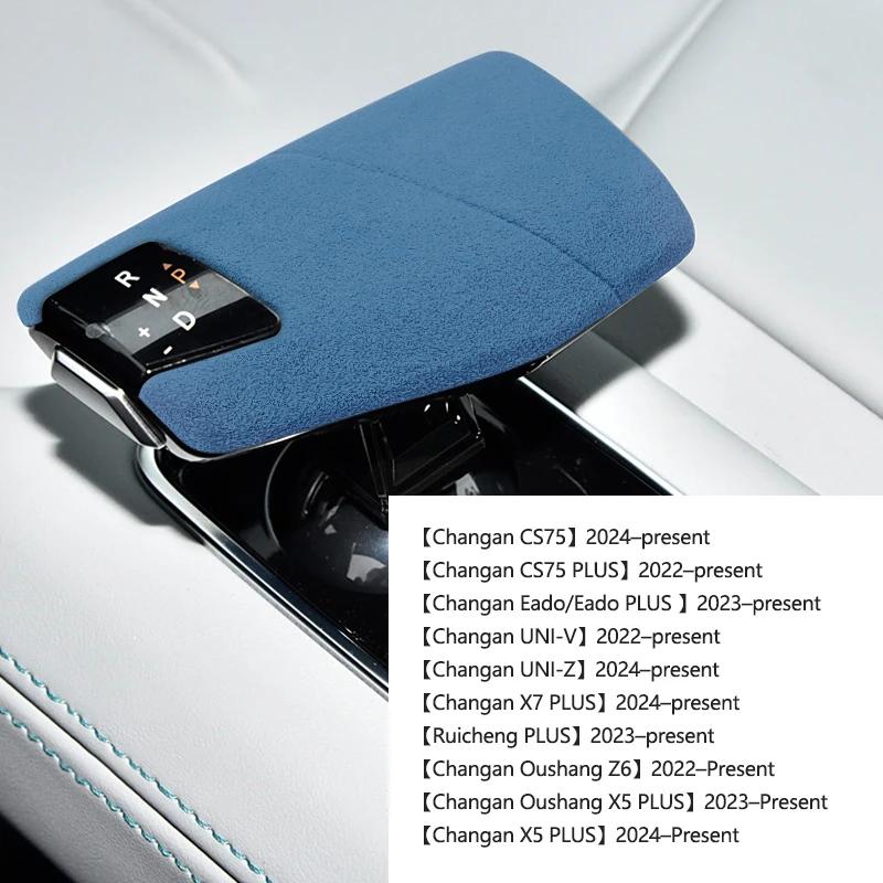 Car Interior Italian Suede Leather Cover Gear Shift Knob Collar Wrap For CHANGAN UNI-V univ 2021 2022 2023 2024 2025 Accessories