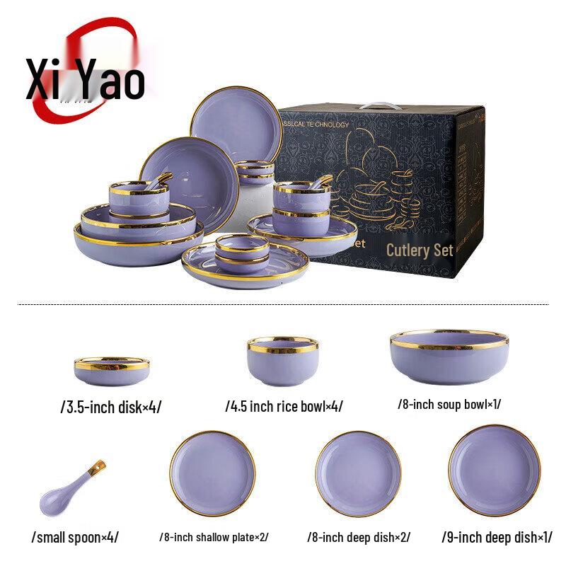 Xiyao European Gold Rim Ceramic 18-Piece Dinnerware Set