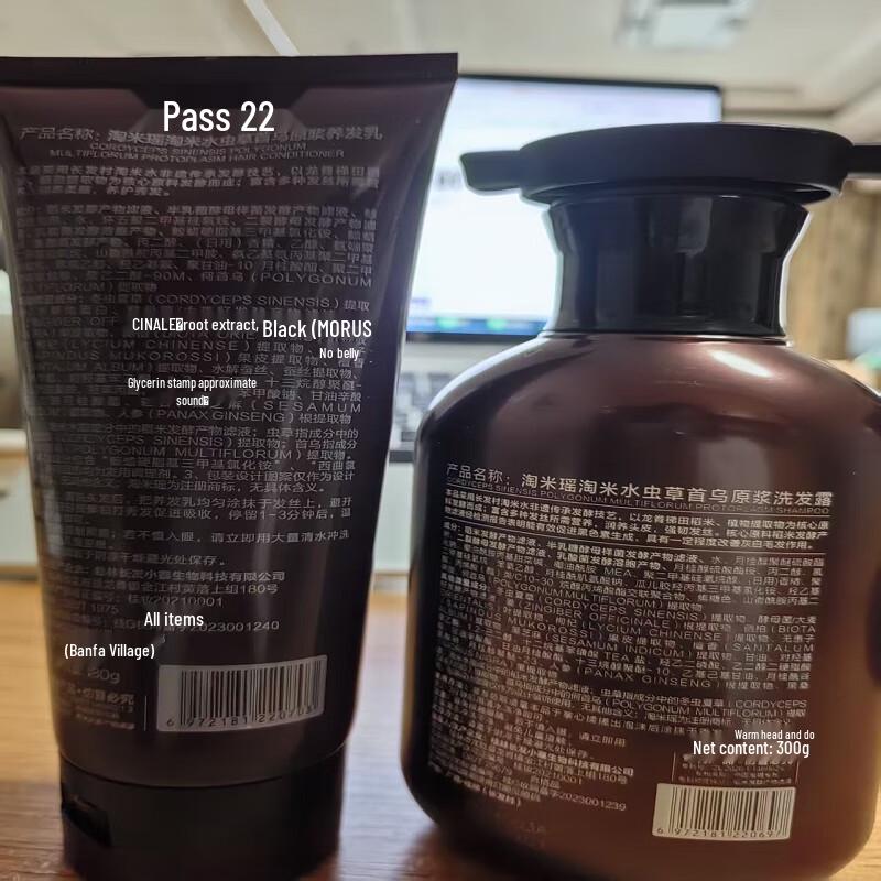 Changfa Xiaozhai Rice Water Cordyceps He Shou Wu Hair Care Set