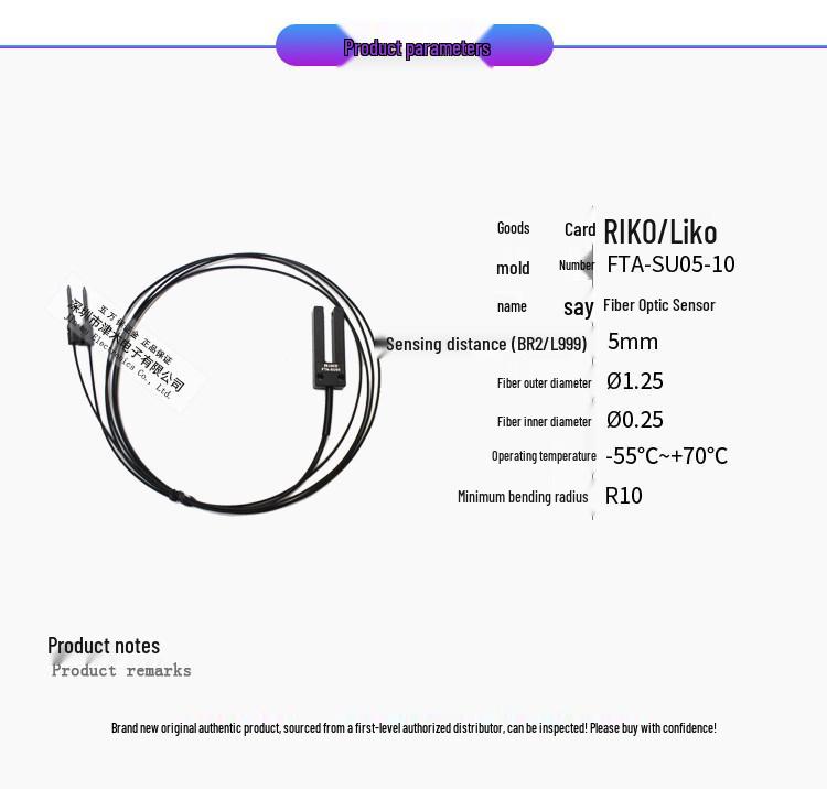 RIKO FTA-SU05/SU10 Fiber Optic Slot-Type Label Sensor