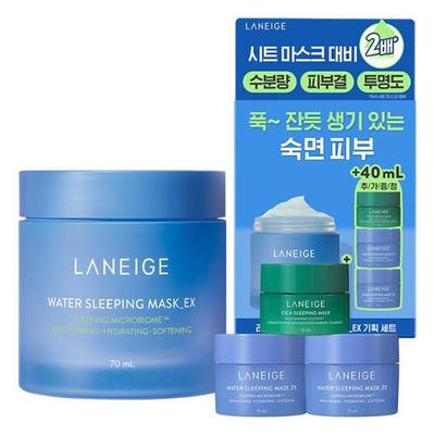 Noční pleťová maska 70 ml + 30 ml + Cica noční pleťová maska 10 ml