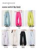 2026 Women's Lightweight Summer Sports Pants - Breathable and Casual