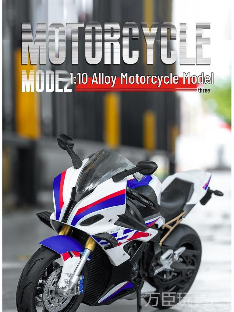 Alloy 1:10 BMW S1000RR Motorcycle Model with Sound and Light Features