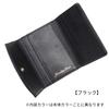 Jewel Narrows Genuine Leather Wallet [Mirage Wallet] Tri-fold Mini Wallet with Clasp Closure No. 15151