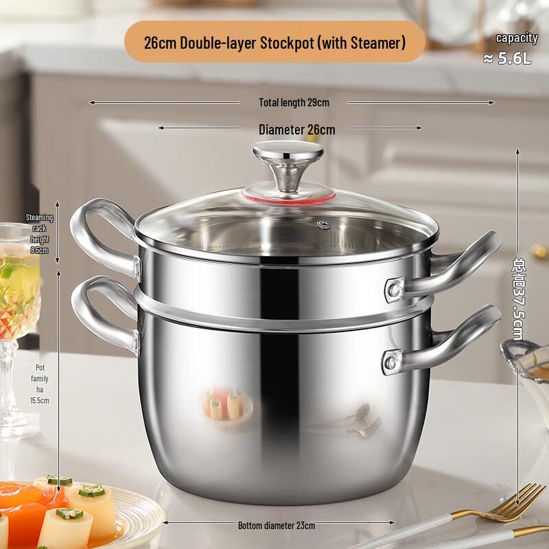 Lilang 26CM Stainless Steel Soup Pot with Steamer
