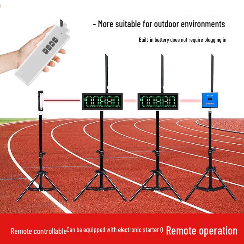Zizhisheng Infrared Automatic Sports Timer