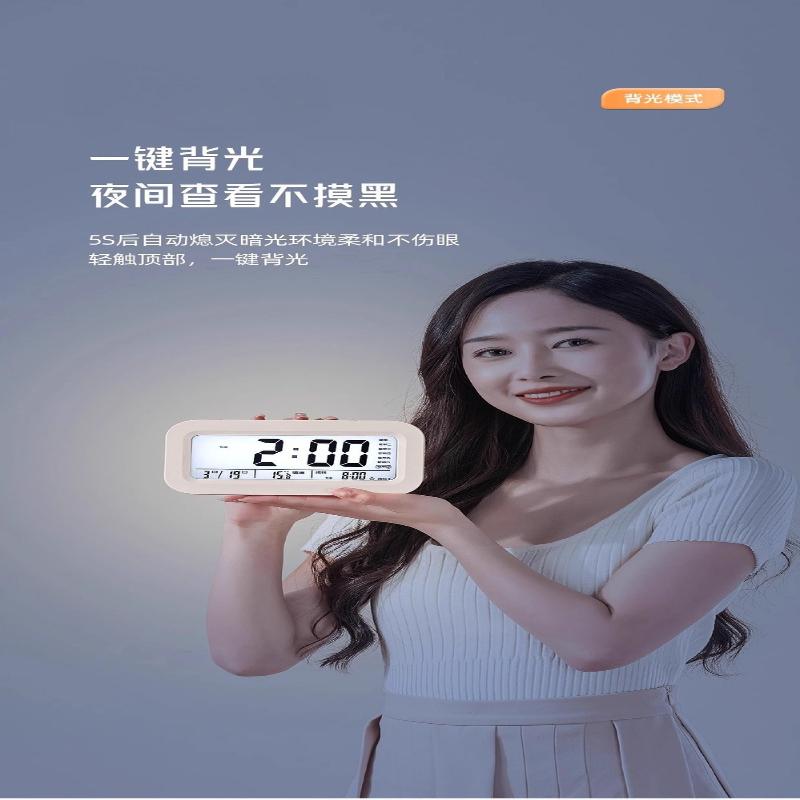 1Pc Alarm Clock Student-specific Wake-up Artifact Powerfully Wake Up Junior and High School Students with Wake-up Artifact Electronic