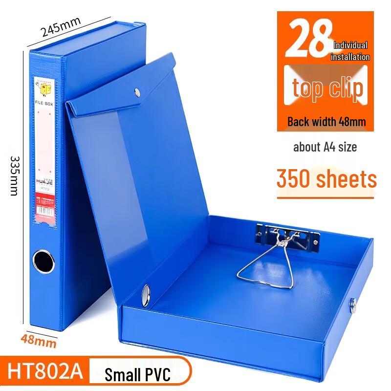 HUA JIE HT802A A4 PVC Archival File Box