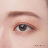 Celvoke Vatic Eyes 26 Almond Eyeshadow Eye Color