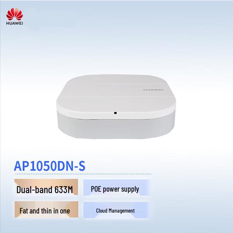 

Huawei AP1050DN-S Enterprise Gigabit Panel/Ceiling AP