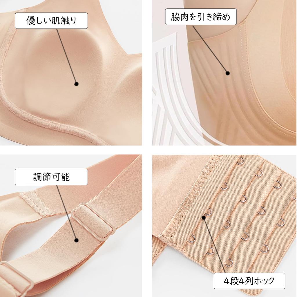 Popular bra that makes your breasts look smaller Large size underwear that makes your large breasts look Instantly makes you look thinner High side