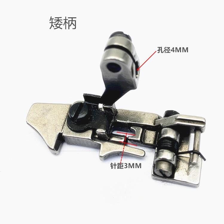 Jack E4 Five-Line Overlock Machine Small Presser Foot Siruba 988 Pegasus 5200 Overlock Machine Narrow Presser Foot Mosquito Net