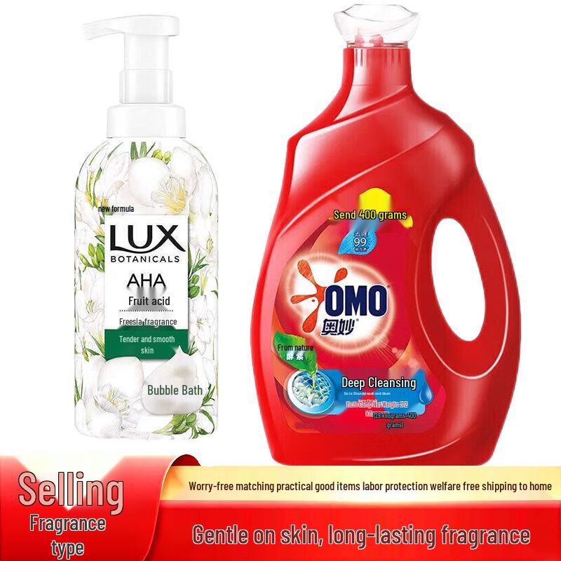 Lux Freesia Body Wash & OMO Deep Clean Laundry Detergent Bundle