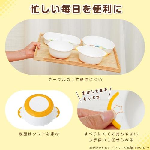 LEC Anpanman Small Bowl (14 x 11 x 5cm) Microwave, Dishwasher, and Boilable Sterilization Safe/Non-Slip