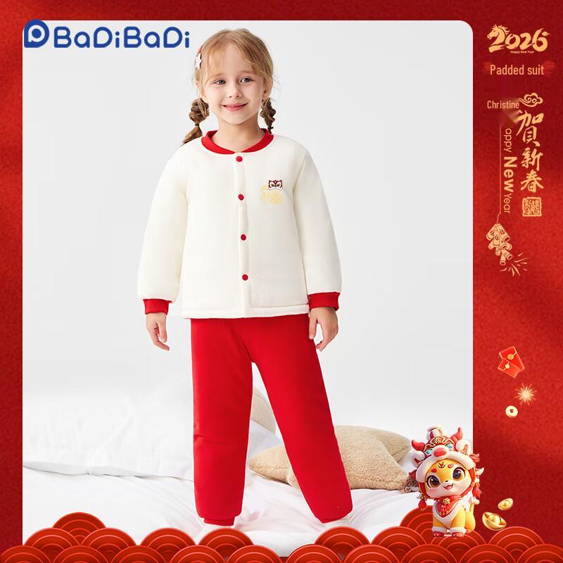 Badi Badi Kids Quilted Pajama & Homewear Set