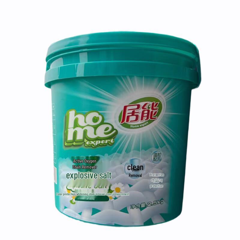 Juneng Oxygen Bleach Stain Remover