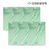 Cure Phyto Ampoule Mask Pack Season 5 (60 Sheets)
