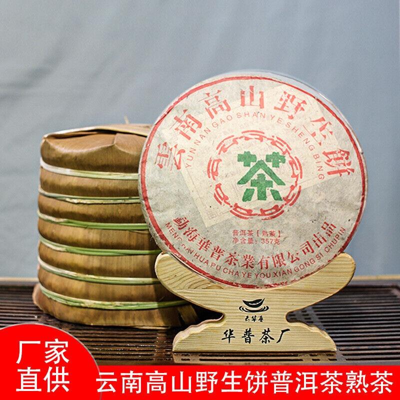 357г Чай Пуэр Юньнань Чай Пуэр Спелый чайный пирог Юньнаньский высокогорный чайный пирог — фото 11