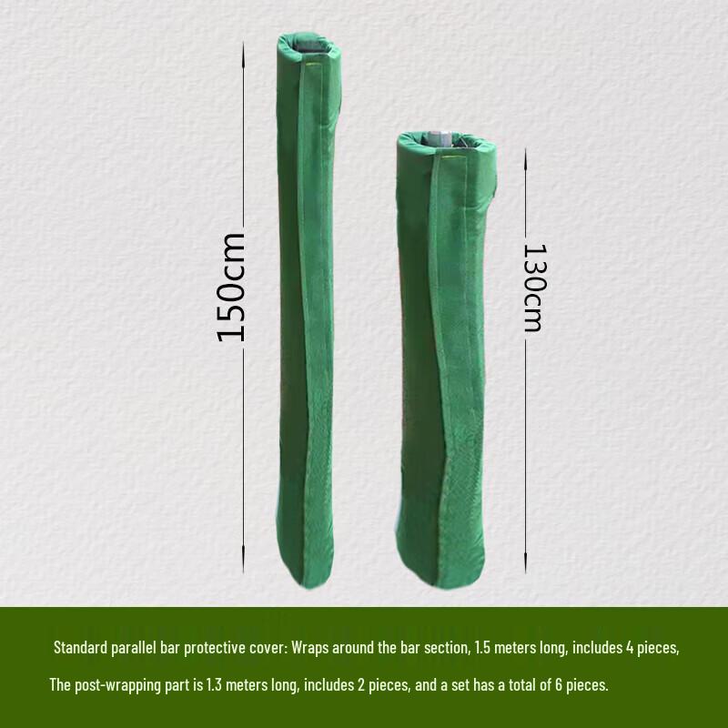 Ruibisheng Horizontal Bar Protective Sleeves