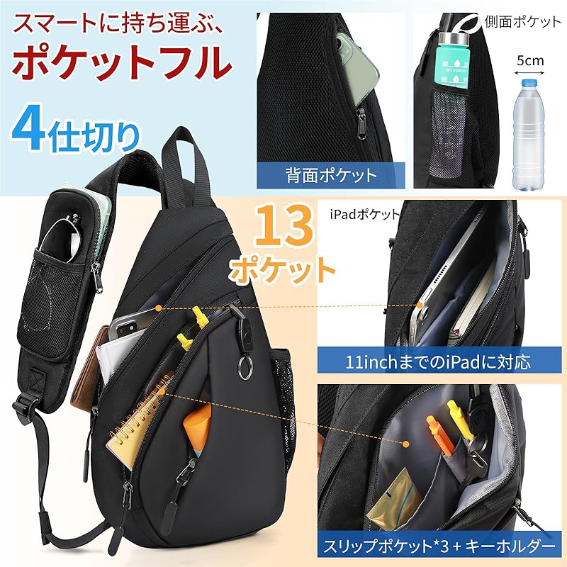 [RAINSMORE] body bag men's large capacity shoulder bag with cell phone holder ipad compatible Crossbody Left/right switching lightweight Anti-theft