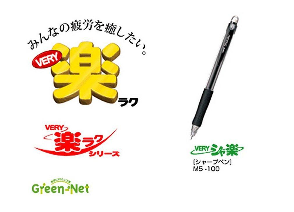 Mitsubishi Pencil Mechanical Very Sharaku Pack of Pencil, Z, 0.5, Fatigue-Resistant, Black, 10, M5100Z.24