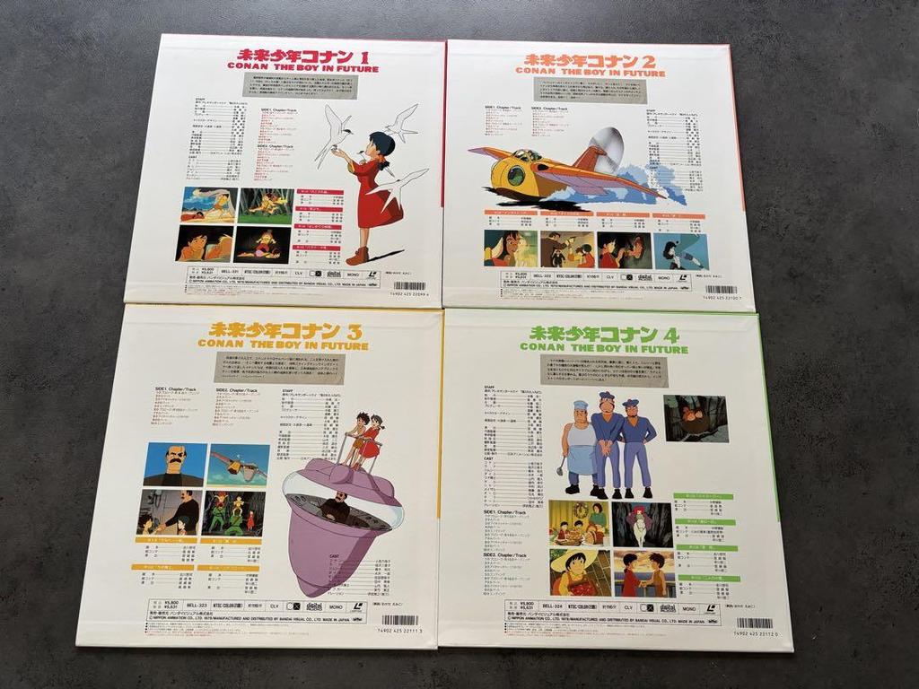 [USED] LD Future Boy Conan Volumes 1 to 7 Laser Disc