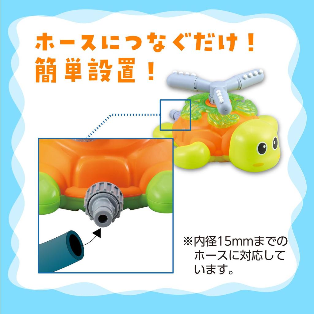 Artec Splash Twisting Turtle 9446 Water Play Summer Vacation Pool Sprinkler Splash