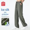 MINISO Men's Ice Silk Quick-Dry Straight-Leg Casual Pants