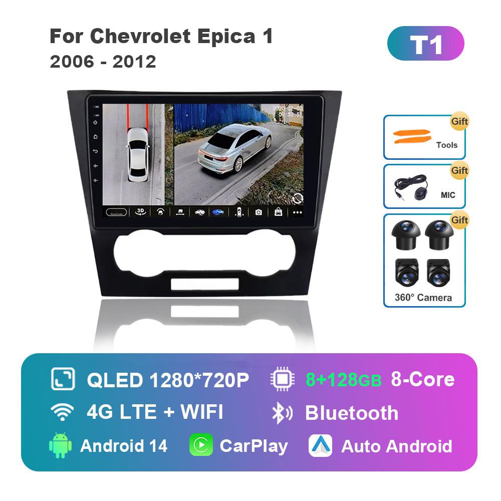 Android 14 Intelligent System for Chevrolet Epica 1 2006 - 2012 Car Video Multimedia GPS Navigation 4G DSP Stereo BT HD Screen