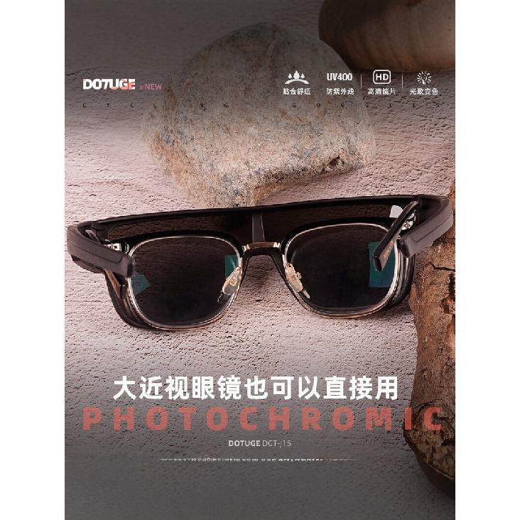 Cycling glasses polarized photochromic anti-UV outdoor sports goggles myopia prescription glasses unisex DOTUGE