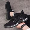 Men's sports shoes autumn and winter new running shoes fashion men's casual trendy shoes men's flying woven breathable casual men's shoes