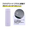 Zojirushi Stainless Steel Tumbler 360ml, Seamless Lid, Sand Beige, Easy to Clean, Integrated Stopper and Gasket, 2 Parts to Wash, SM-ZB36-CM