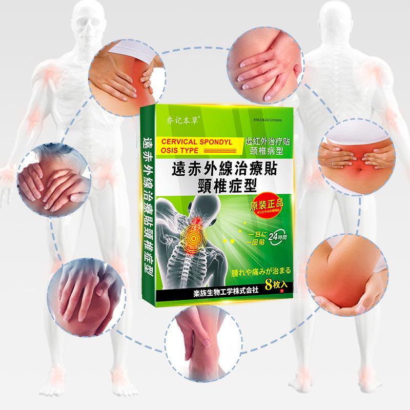 Pain Relief Plaster for Shoulder Neck Back Knee Joint Muscle Pain Relief Health Care