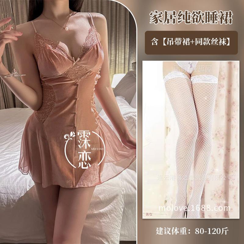 Sexy Velvet Outerwear Suit Lace Pure Desire To Cut Men's Suspenders Autumn and Winter