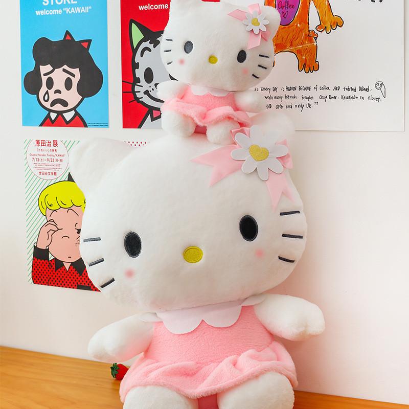 Plush Large Blossom Floral Cat Doll And Cushion Stuffed Toy