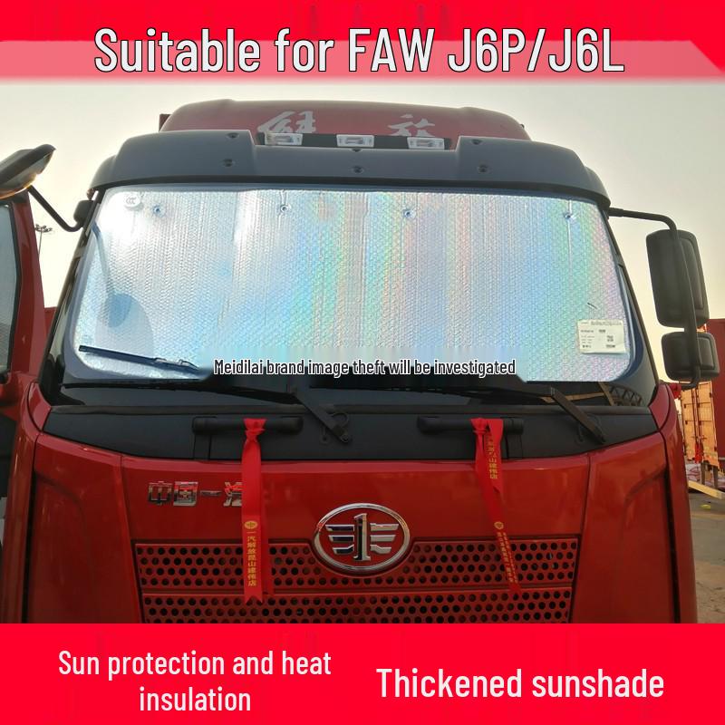 New LaCrosse Panoramic Sunroof and Car Window Sunshade Heat Insulation.