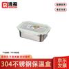 Commercial 304 Stainless Steel Food Storage Container
