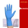 Xingduo Disposable Nitrile Gloves